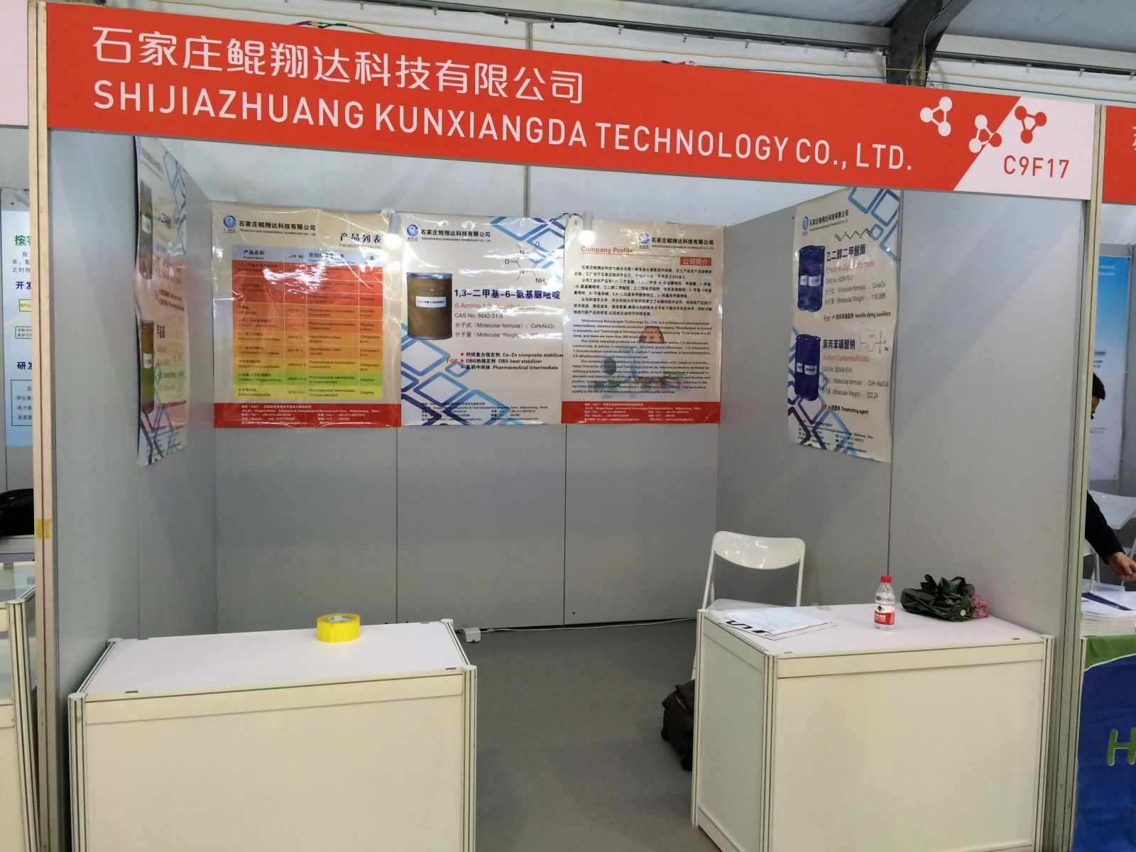 感謝新老朋友的光臨指導(dǎo)，祝大家工作順利，步步高升。